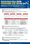 아산시, 충남 최초 전 읍면동 평생학습센터 운영