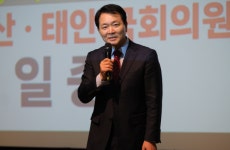 성일종 의원, 태안읍내·서산시내 의정보고회 인산인해