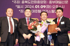 단양군, 김문근 군수...최우수 기초자치단체장상 수상!