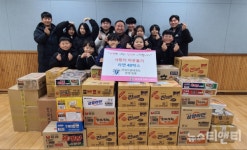 대전 연세이글태권도, 중구 목동에 이웃돕기 라면 1600개 기탁