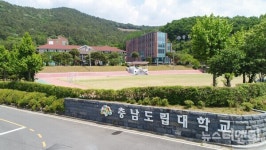 충남도립대, 공무원 합격 1100명 돌파