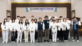 충남대 해외봉사단, 우즈베키스탄에 한국의 정 나누고 올게요