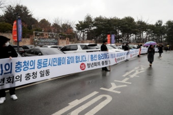 YC청년회의 충청, 한동훈 국민의힘 비상대책위원장과 22대 총선 승리 '한마음 한 뜻'