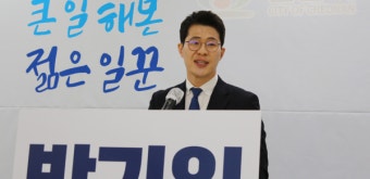 박기일 더불어민주당 천안을 국회의원 예비후보, 한동훈 국민의힘 비대위원장 정치개혁안 비판