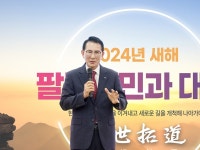 이완섭 서산시장, 팔봉면 찾아 지역 건의 사항 소통