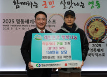 영동군, 평화쌀상회·구름마을사람들 쌀 및 성금 기탁