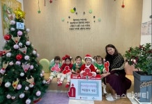 해밀동 마스터힐스어린이집 이웃돕기 성금 전달