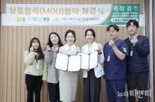 대전 대덕구육아종합지원센터, 대전웰니스병원과 업무협약