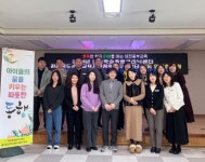 애터미 대전동부센터 | 대전동부학습종합클리닉센터, 우수한 운영 노하우(Know-how) 공유