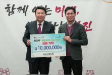 서진산업(주), 당진시에 이웃돕기 성금 1,000만원 기탁