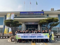 공주시 사곡면, 세종시 보람동과 자매결연도시 교류행사