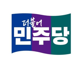 민주당 1차 경선 23곳, 단수 13곳 확정