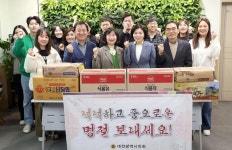 [포토] 대전시의회 복환위, 송강사회복지관에 위문품 전달