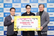 클라리티치과의원, 대전 유성구 취약계층 후원