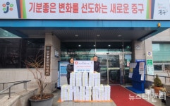 대전 중구 산성동, 설 명절 앞두고 이웃돕기 손길 이어져