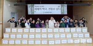 유성실버복지센터, 설행사 새해의 떡국, 선물로 담다 개최