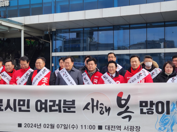 국민의힘이 설 연휴 인사 나서는 모습, 최근 정당 지지도 조사 관심 【100자】