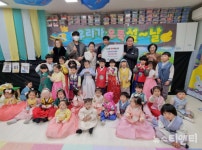 하브루타kids 어린이집, 대전 대덕구에 이웃사랑 실천