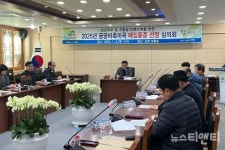 청양군, 2025년산 공공비축미곡 매입 품종은 삼광, 안평