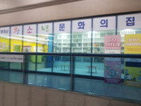 부여군청소년문화의집 작은도서관, 청소년 도서 기증받는다