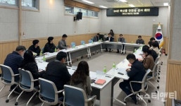 세종시 보건환경연구원, 축산물 안전성검사 회의 개최