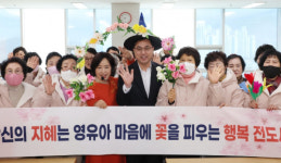 대전 동구, 은빛동화구연 사업 발대식 개최