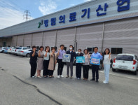 진천군, 2024년 진천형 여성 친화 기업 모집