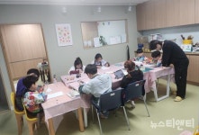 대전 중구, 2024 행복이음 교육지구 사업 추진