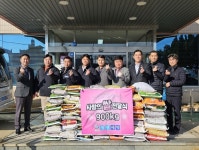 당진시 청년세탁공장, 개업 기념 쌀 900kg 기부