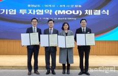 아산시, 프리닉스·한나테크 등 2개 기업과 350억 원 규모 투자협약