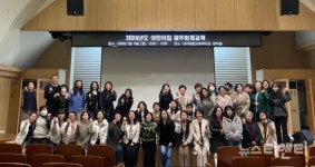 대전 대덕구, 어린이집 재무회계 교육 실시
