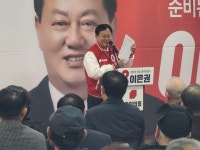 이은권 국민의힘 대전 중구 국회의원 예비후보, 사정교-한밭대교 도로개설 공약 발표