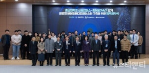 충남대-기초과학연구원-충남대병원, 업무협약 체결