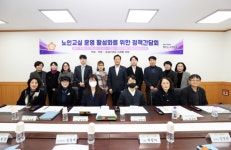 유성구의회, 고령화 사회 대비 노인교실 활성화 방안 모색