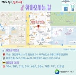 대전 서구 치매안심센터, 만년동 서구보건소로 이전...3월 4일부터 업무 개시