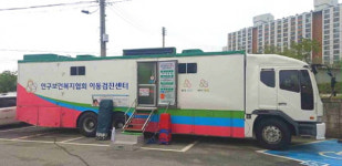계룡시, 찾아가는 이동건강검진 실시