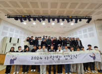 서천군청소년수련관 방과후아카데미 다락방, 2024년 입학식 개최