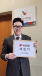 변호사이원기법률사무소 | 국민의힘 채원기 변호사, 22대 총선 대전 중구 예비후보 등록