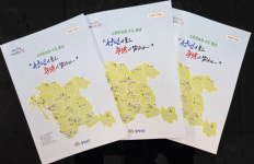 충남도, 스마트팜의 모든 정보 한권에