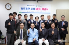 대전시체육회-이엘치과, 체육인 의료복지 맞손
