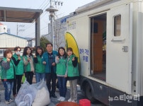 대전 대덕구 덕암동 새마을문고회, 세탁물 빨래 봉사 전개