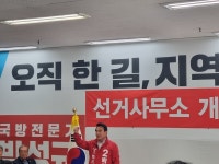 [포토] 박성규 국민의힘 국회의원 예비후보, 성규네 논산집들이 및 박성규 논산 프로젝트 공개 진행