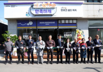 태안군, 반려견 셀프 목욕시설 만족하개 개소