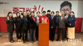 대전 중구 이동한, 이은권 국회의원 예비후보 지지 호소