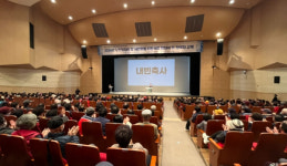 청양 노인종합복지관 노인 일자리 참여자 소양 교육