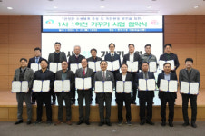 천안시, 16개 사와 1사 1하천 가꾸기 협약 체결