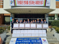 대전 중구 뉴대전로타리클럽, 석교동에 사랑의 후원물품 전달