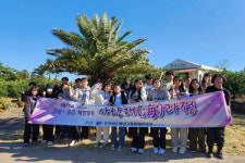 충북교육청 해양교육원, 사랑해 제주 캠프 29일까지 모집