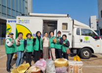 대전 중구 태평1동 새마을부녀회, 사랑의 빨래방 봉사