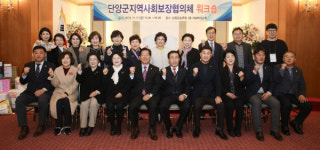 단양군, 이웃이 이웃을 돕는 행복한 마을복지사업 척척